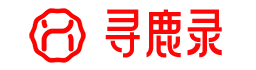 寻鹿录AIGC导航